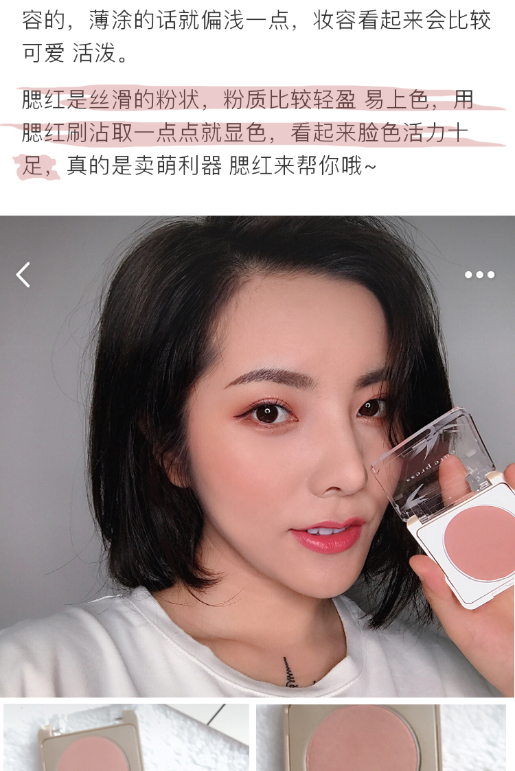 Phấn má dễ thương Thái Lan 8 giờ bền màu không thấm nước tông màu sáng làm sáng màu da tự nhiên màu đỏ năng lực sửa chữa - Blush / Cochineal bảng má kryolan