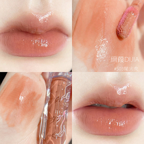 DIJIA Jiajia lip glaze pseudo plain face gentle and clear peach milk tea color lip honey glass lip s03 tail fire Tiger