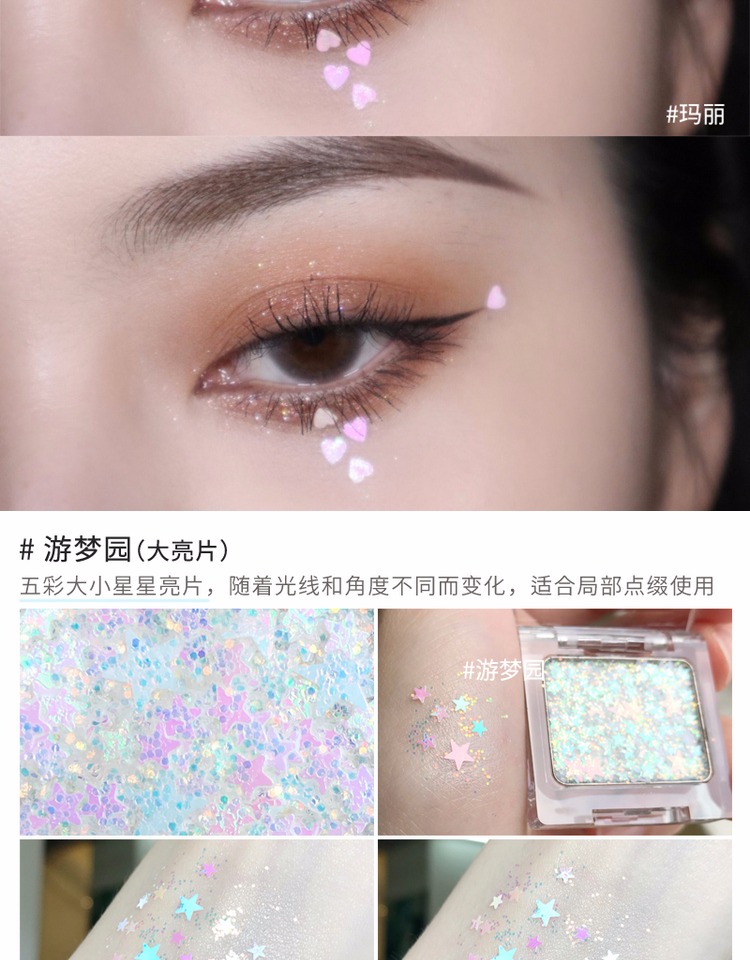 Phấn mắt đơn sắc Apinkbaby tình yêu ngôi sao lớn sequin phân cực nàng tiên cá Ji Xian nữ trang điểm mới bắt đầu - Bóng mắt phan mat