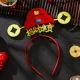 Zhaocaijinbao 【1 упаковка】