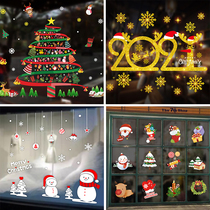 Christmas decorations static stickers Window stickers Christmas Tree snowflake glass stickers art New Year flavor window stickers