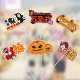 [Hand of Hand] Halloween_03 (6 установок)