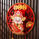 Весеннее фестивальное украшение Зодиака Ядерные, электрические встряхивание главы главы Бога богатства, Бога богатства на новогоднюю сцену, расположить подвеску Акрила