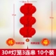 30#3 ряд по 10 штук