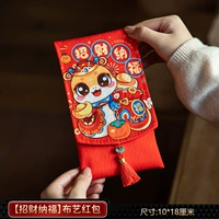 【Lucky and Lucky】Красный пакет из ткани