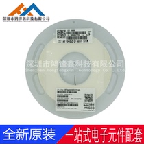 Patch resistance 0402 0 5% 1000m之 5 9 09K 9 1K 9 9 31K 53K 9 76K 76K 10K 10K