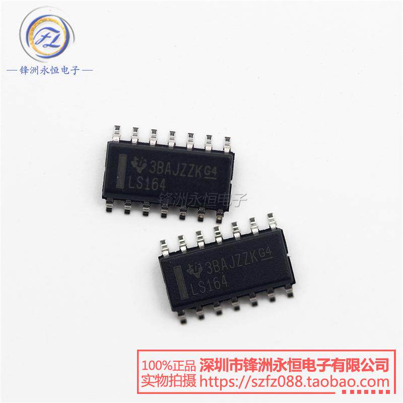 SN74LS164DR patch SOP-14 brand new imported original spot