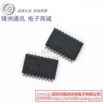 SMD) PT2272-M4 SOP-20 wireless remote control receiver decoder chip SC2272-M4