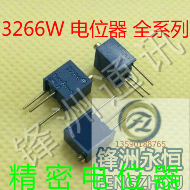 3266W-104 top tone 100K adjustable precision potentiometers 3266-W104