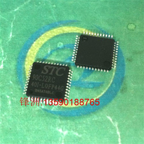 STC90C52RC-40I-LQFP44G original new STC Macrojing microcontroller