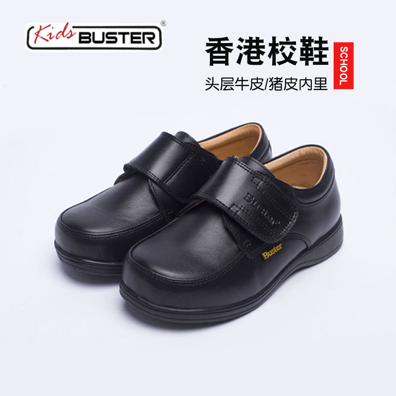 Buster Black Leather Shoes for Boys, Genuine Leather Kidsren's Shoes for Students, Small and Medium-Sized Kidsren, Suit Performance, Soft-Soled Functional Kidsren's Shoes