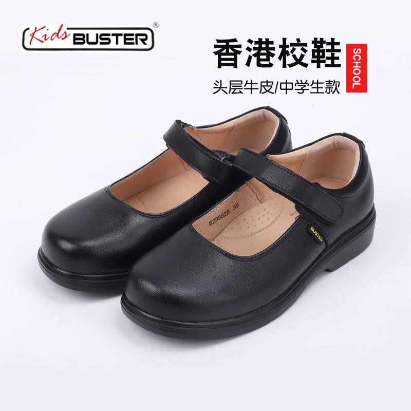Hong Kong Buster Girls' Black Leather Shoes for Older Children, Middle and High School Students, Genuine Leather School Shoes, Large Size Single Shoes, Performance Shoes
