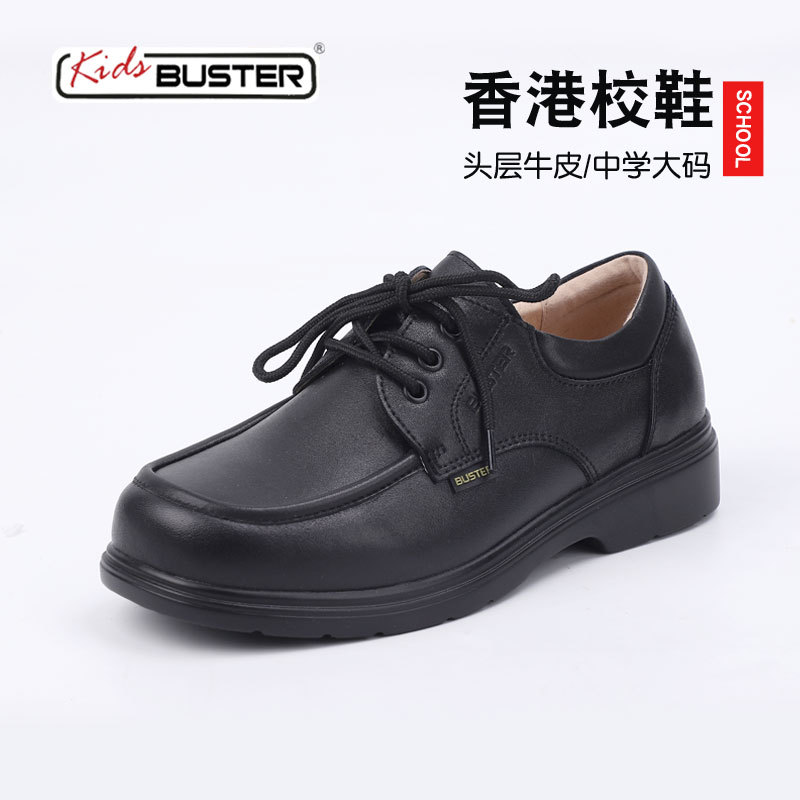 Buster Children's Black Leather Shoes Genuine Leather New Style Boys' Large Size Student Shoes Lace-Up Style Girls' Unisex Performance School Shoes