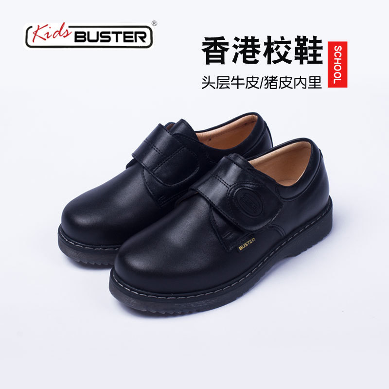 Buster Boys' Black Leather Shoes, Genuine Leather, for Older Children, School Shoes, Suitable for Primary and Secondary School Students, Wide Toe, for Wide Feet, Performance Shoes Buster Boys' Black Leather Shoes, Genuine Leather, for Older Children, School Shoes, Suitable for Primary and Secondary School Students, Wide Toe, for Wide Feet, Performance Shoes
