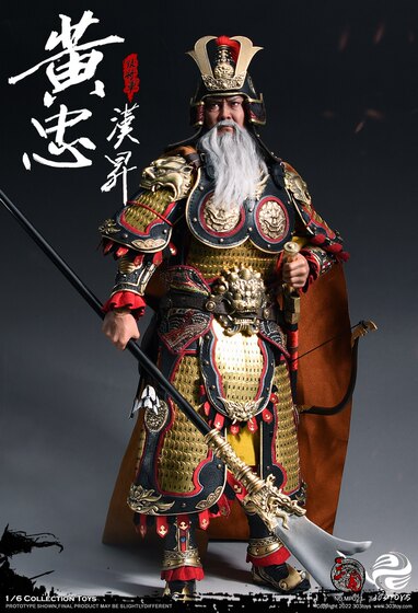 1/6 Ancient Soldier 303Toys Mp022 Three Kingdoms Huang Zhong Han Sheng Deluxe Edition Full Box Brand New Unopened in Stock