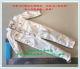1/6 Did D 80137 Armored Mylar 2.0 Armor Suit Reversible Jumpsuit Clothes No Marking Distressed Version
