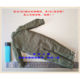 1/6 Did D 80137 Armored Mylar 2.0 Armor Suit Reversible Jumpsuit Clothes No Marking Distressed Version