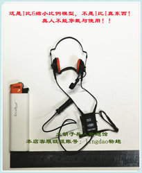 1/6 Scale Soldier Did D 80153 German Navy U-Boat Corporal Listening Device Headphones 1/6 Scale Model in Stock