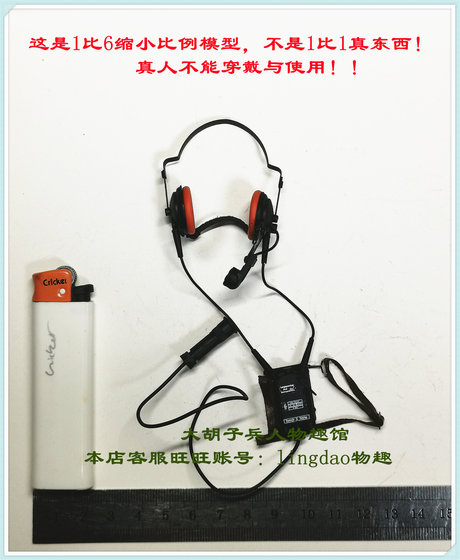 1/6 Scale Soldier Did D 80153 German Navy U-Boat Corporal Listening Device Headphones 1/6 Scale Model in Stock