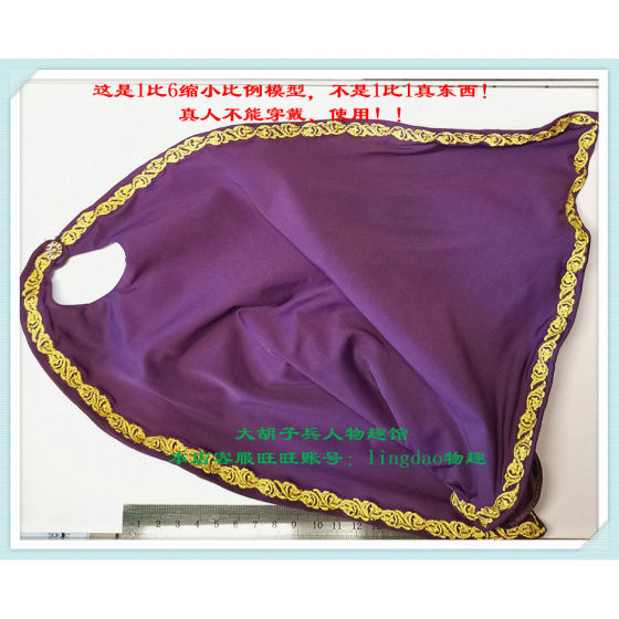 Hhmodel Hh18022 Imperial Roman Legion Caesar the Great Cloak Cape 1/6 Scale Model