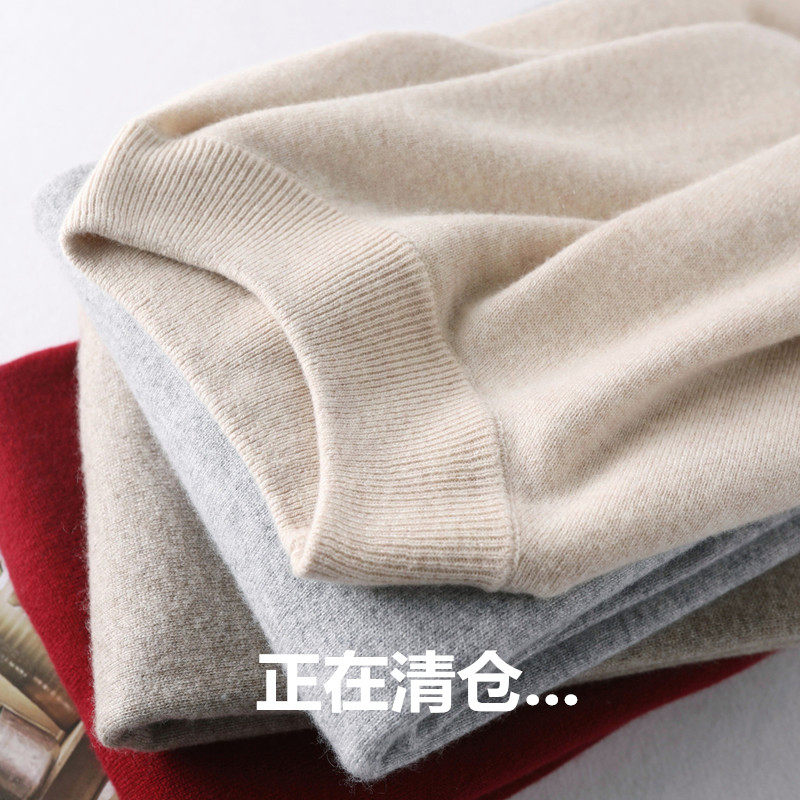 Autumn and winter cashmere sweater semi-high neck sweater men loose thick cardigan men's mid-neck undercarriage knit shirt thread