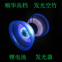 Shunhua double hair light diabolo monopoly five-axis double wheel transparent luminous high-grade special performance competition acrobatic diabolo