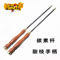 Rosewood handle carbon diabolo pole size support shaking pole wooden handle beginner adult professional diabolo pole
