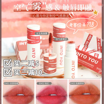 () Each is super into you Indian oil lip and mud heroine series EM08 EM112