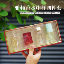 Arden Perfume Medium Sample Set of 4 to 8 21