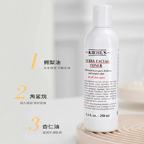 Bonded ) Colans high moisturizing essence and refilling water 250 ML