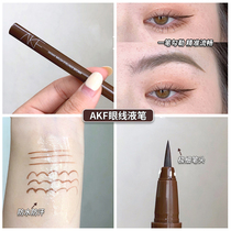 ( ) AKF eyeline pen liquid pen waterproof does not dizzy fine rubber hard head brown long