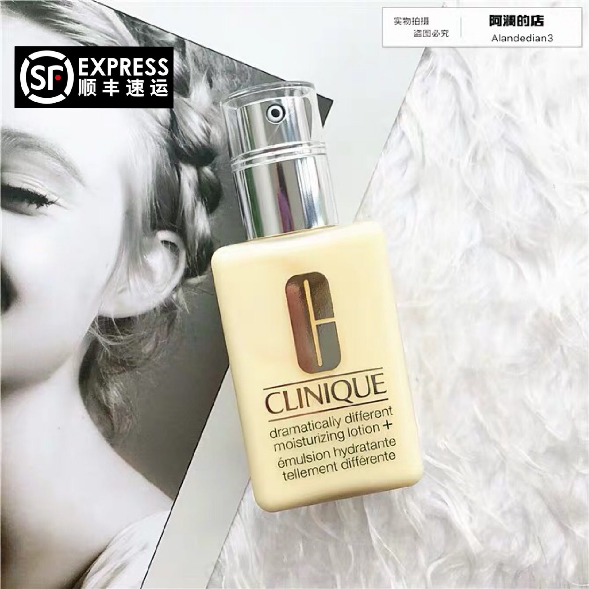 Fa Shun Fung Clinique Cream Oil Excellence Genius Body Lotion Essence Moisturizing moisturizing moisturizing moisturizing 125ml