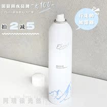 () 5100 Tibet glacier mineral water polar water polar spray moisturization and soothing 300 ml