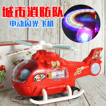  City Fire brigade electric flash rotating universal helicopter toy 2-3 years old childrens sound and light aircraft boy 6-9