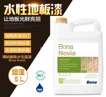Cork accessories floor glue moisture-proof imported from Germany Switzerland original special care solution water-based paint