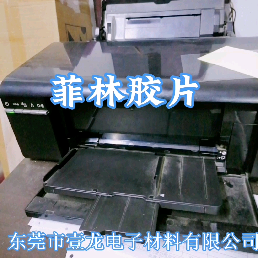 吐血整理！喷墨打印胶片全透明A3菲林片100张测评该才是打印胶片界的天花板。