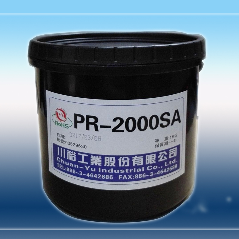 Kawyu light-sensitive blue oil sensitive anti-etching ink corrosion resistant PR-2000SA 1KG acid-resistant etching-Taobao