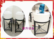  40 liters 50 liters 60L small cone bottom mixing barrel one-time molding one-time drying with 0 37 kW mixer