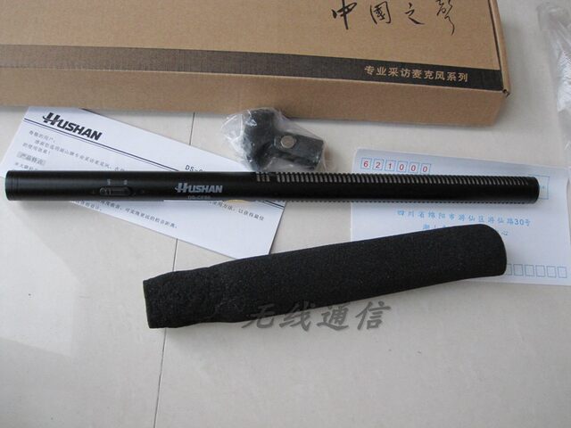 Hushan professional interview microphone DS-CF50 interview microphone MIC news broadcast anchor microphone