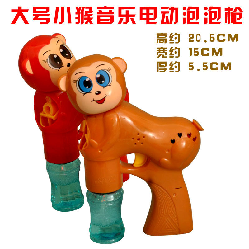 Children's toys Bubble Bubble Gun Small Monkey Blow Bubbles bubble Toys Safe Non-toxic Electric Music Flashlights Land Showdown Scenic Area