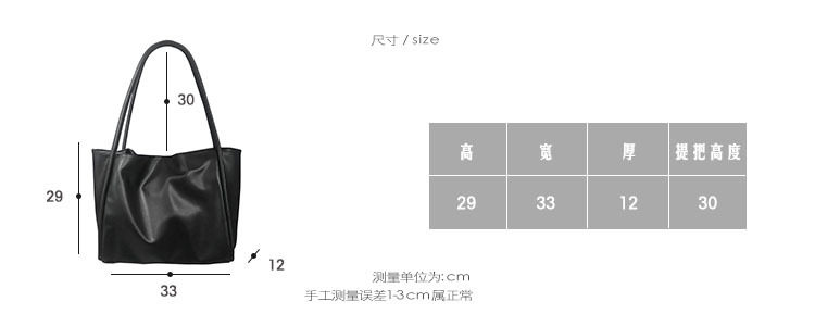 Сумка 小众质感大容量大包软皮单肩包女托特包慵懒风包包妈妈包2023新款 29534