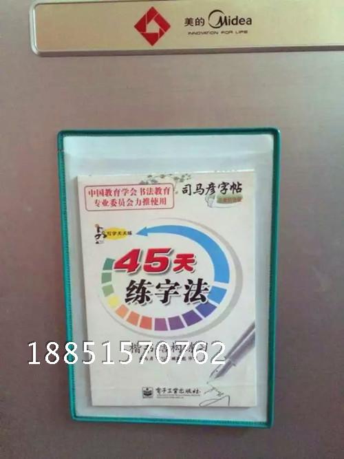 Full magnetic on the back of A4, full magnetic on the back, moisture-proof and waterproof self-sealing, full glue on the back, folder display bag