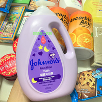 Macau Johnson & Johnson Sweet Sleep Shower Gel contains Jasmine Lily mild fragrance Baby children adult 1L