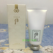 Macau whoo Hougong Chen Enjoy facial cleanser White snow clear facial cleanser moist and smooth 180ML