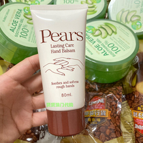 Macau Pear brand Pears moisturizing moisturizing hand cream Autumn and winter hydration anti-dry refreshing emollient 80ml
