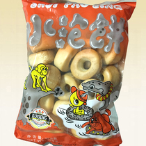 Macau imported leisure snack Xiaofuxing bubble cake Nutritional fermented biscuits with circle bubble cake 170g