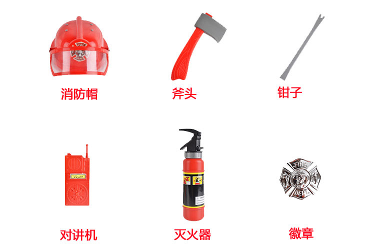 Lính cứu hỏa Sam nhập vai đạo cụ mũ cứng đồ chơi lửa chơi nhà dịch vụ chữa cháy phù hợp với cậu bé đồ chơi thiếu nhi