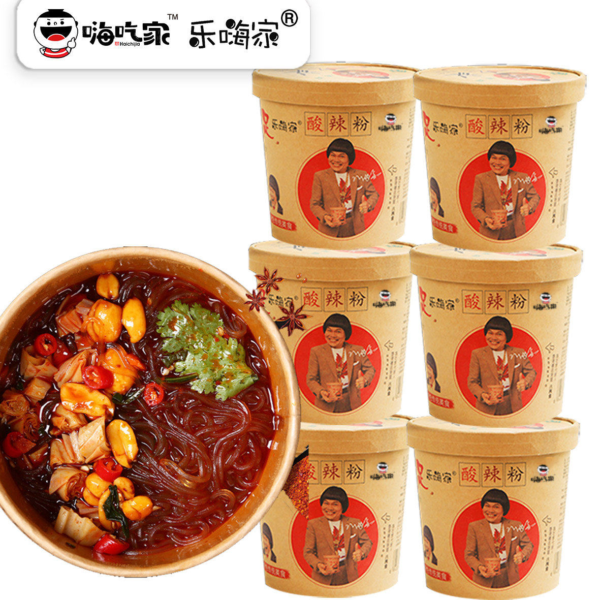 Authentic Hi Eat Home Acid Hot Pink Bucket Loaded with Instant Noodles Sweet Potato Powder Chongqing Fan Rice Line 6 Buckets Whole Box