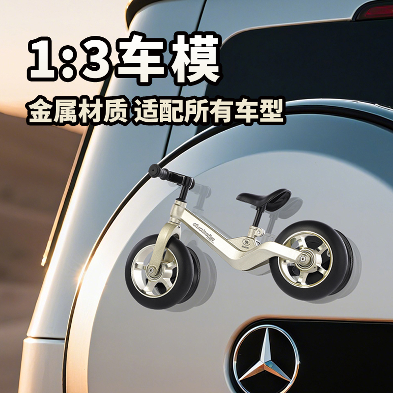 Car Ornaments, Metal Car Models, Aluminum Alloy Painted Car Decorations, Car Roof and Rear Decorations, Gifts, Souvenirs, High-End Decorations