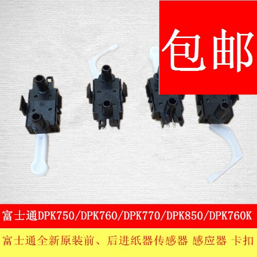 Fujitsu DPK750 DPK760 DPK770 850860870 DPK770 Printer into Paper Sensor Sensor-Taobao